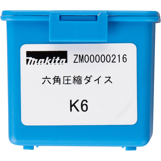 makita_zm00000216_4