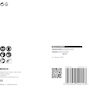 bosch_2608900677_3