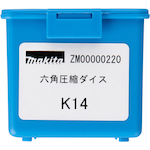 makita_zm00000220_4