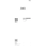 bosch_2608900835_3