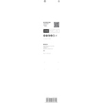 bosch_2608900374_3