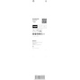 bosch_2608900363_3