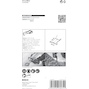 bosch_2608900022_4