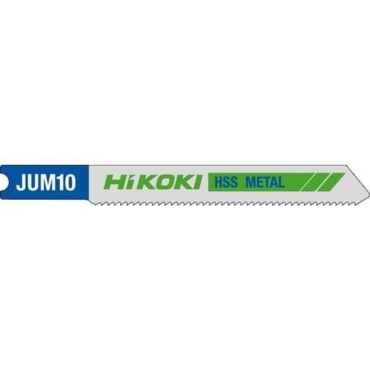 hikoki_750026