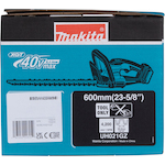 makita_uh021gz_16