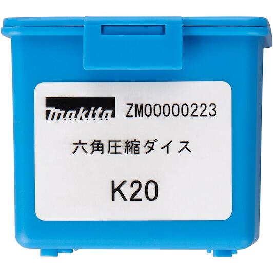 makita_zm00000223_4