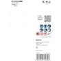 bosch_2608902391_8