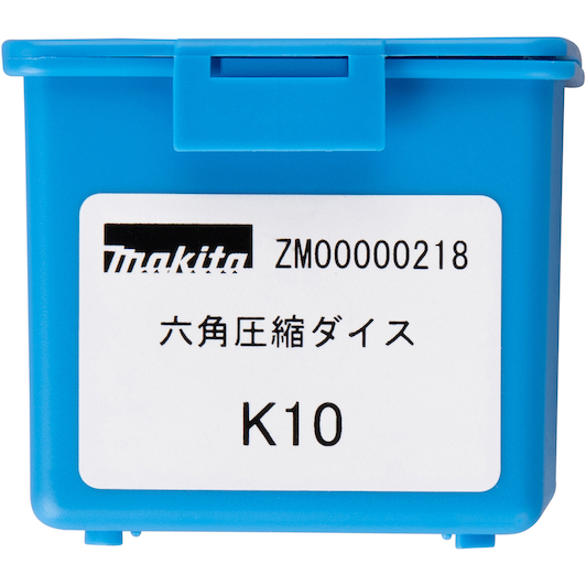 makita_zm00000218_4