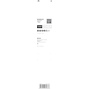 bosch_2608900398_3