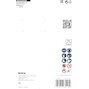bosch_2608901597_3