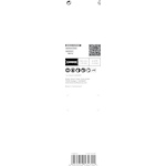 bosch_2608900389_3