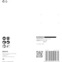 bosch_2608900809_3
