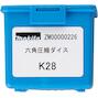makita_zm00000226_4