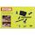 Categorie Ryobi stofzuigkit