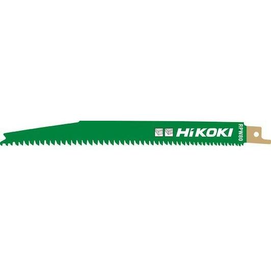hikoki_752033