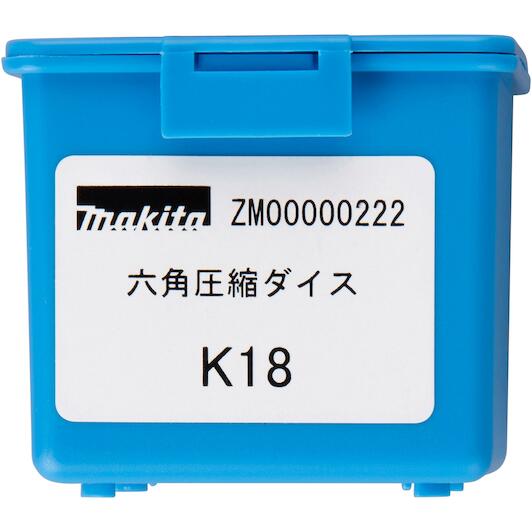 makita_zm00000222_4