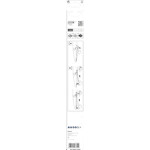 bosch_2608632123_3