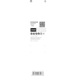 bosch_2608900407_3