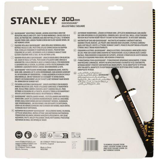 stanley_stht46054_0_5